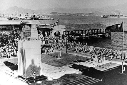 Photo of Hong Kong at Liberation, 1945.
